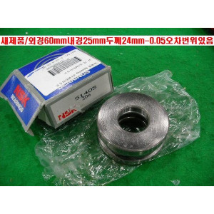 1230/NSK-51405 새제품 베어링 1개발송